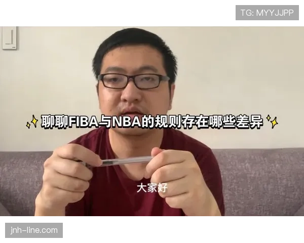 扣篮干扰规则是什么？NBA与FIBA判罚标准解析