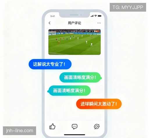 用户体验分享